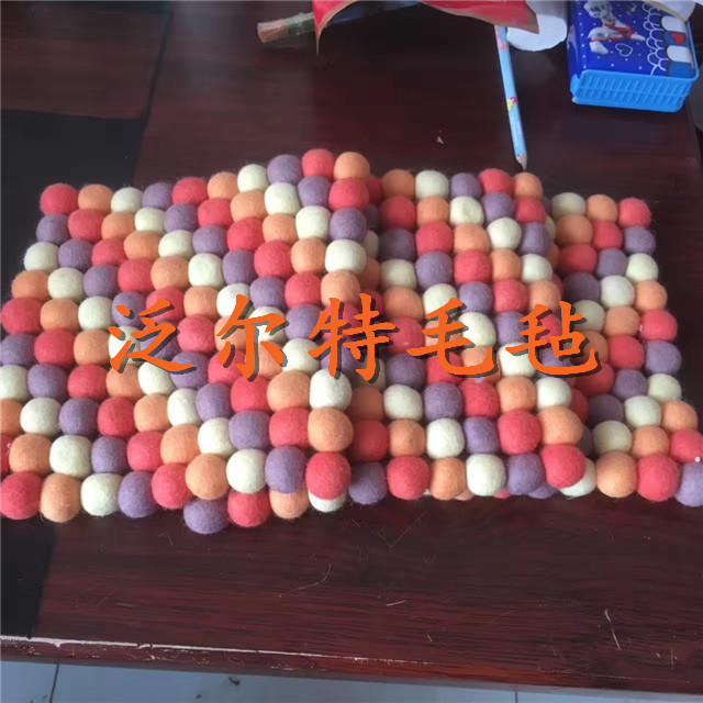 羊毛球
