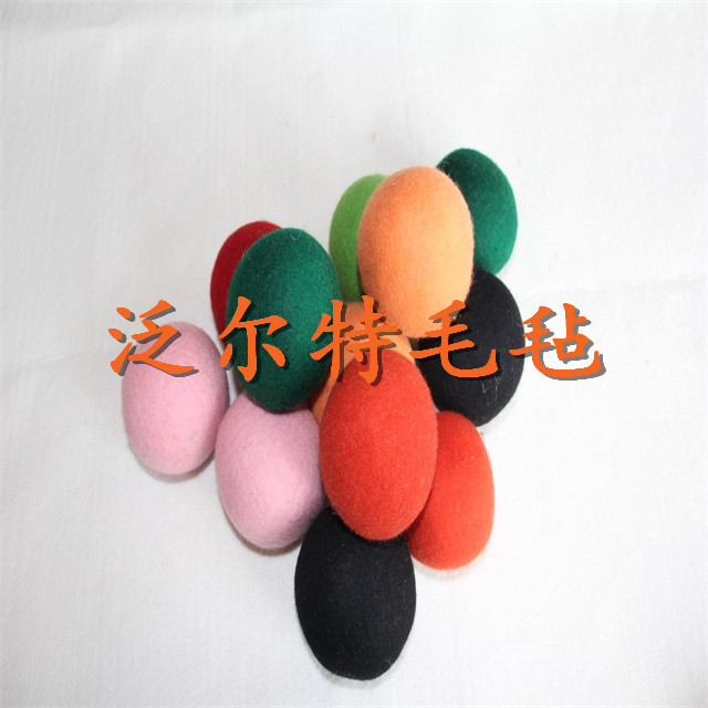 羊毛球