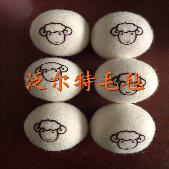羊毛球